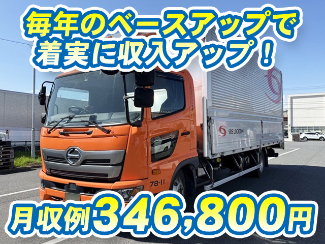 所沢物流センター