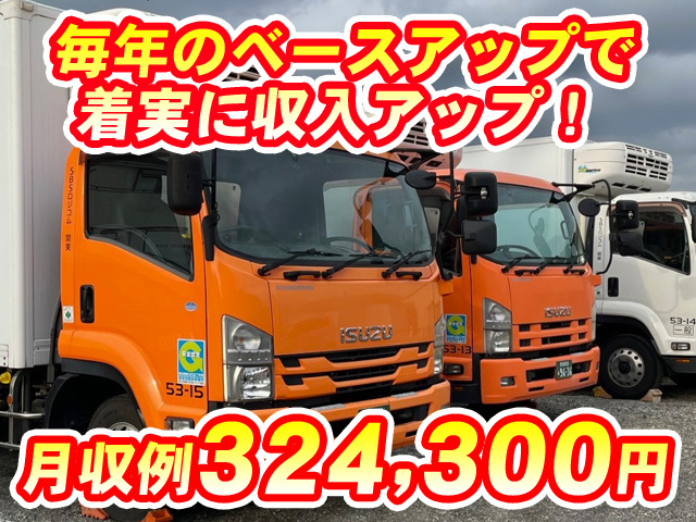 相模原流通センター支店