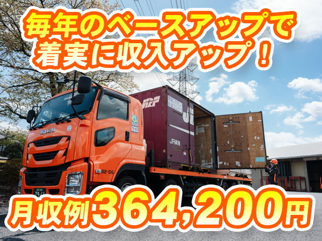 新座支店
