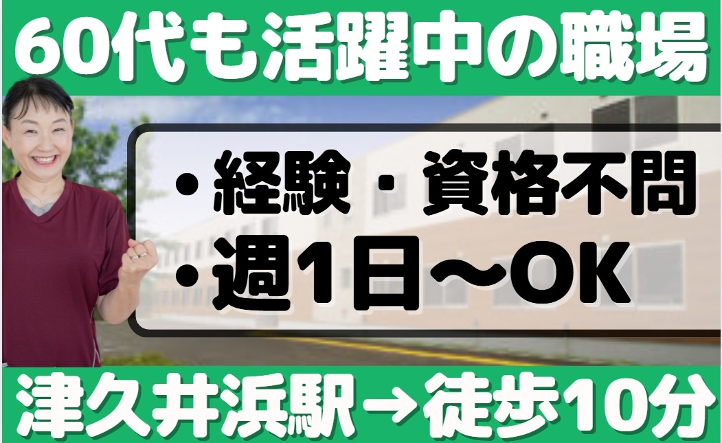 夜勤2