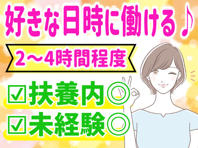 写真1