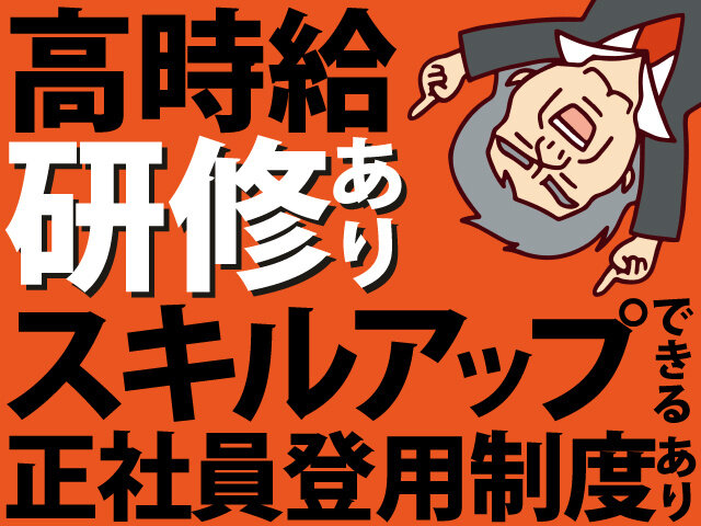 写真1