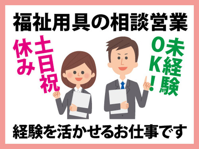 写真1