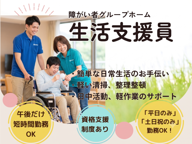 写真1