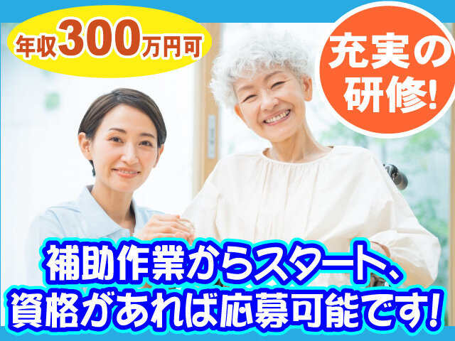 写真1