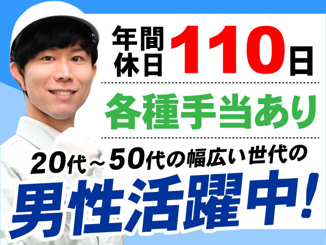 写真1