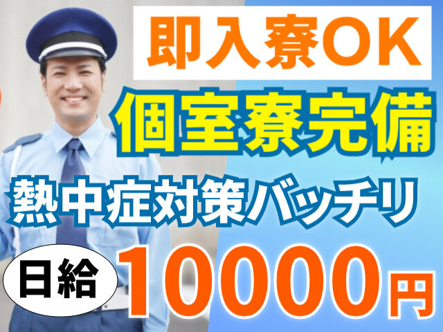 写真1