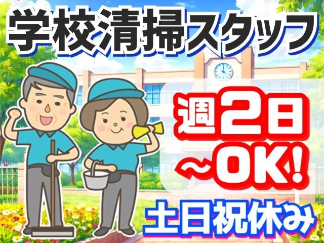 埼玉美装株式会社の求人情報を見る