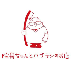 株式会社心裕会メディカルサポートグループ