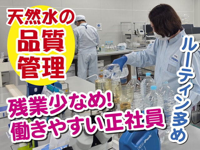 写真1