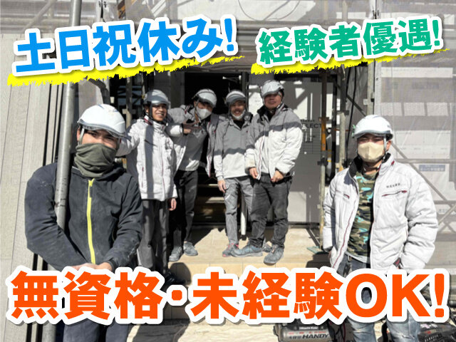 写真1