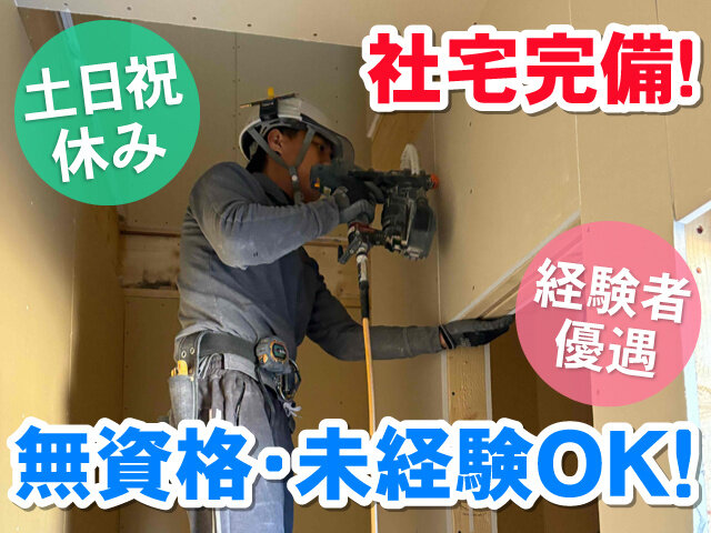 写真1