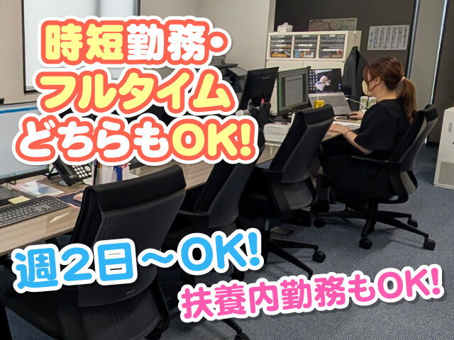 写真1