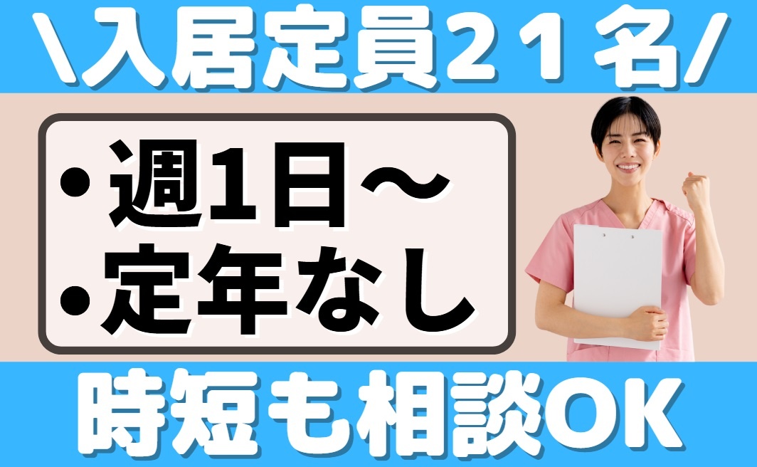 正看護師