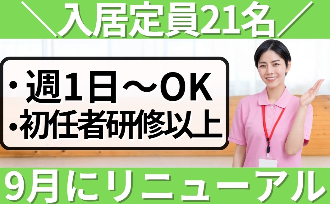 夜勤2