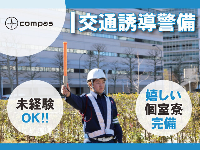 写真1
