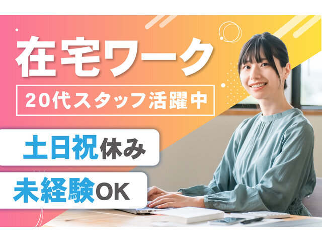 写真1