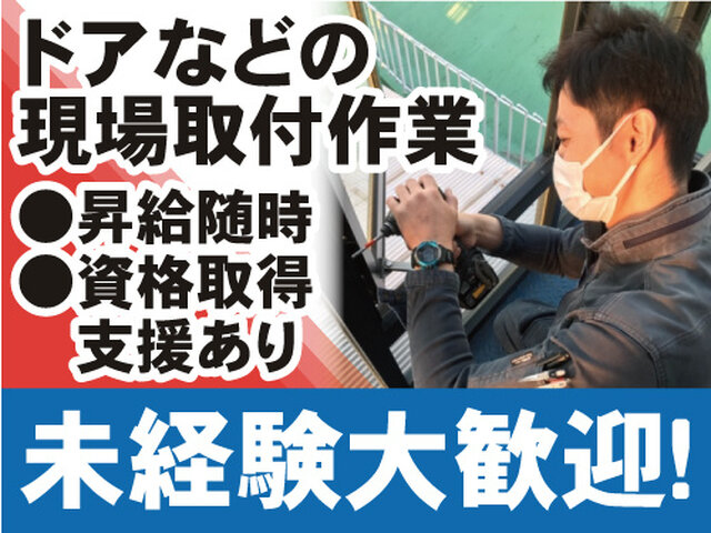 写真1