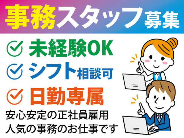 写真1
