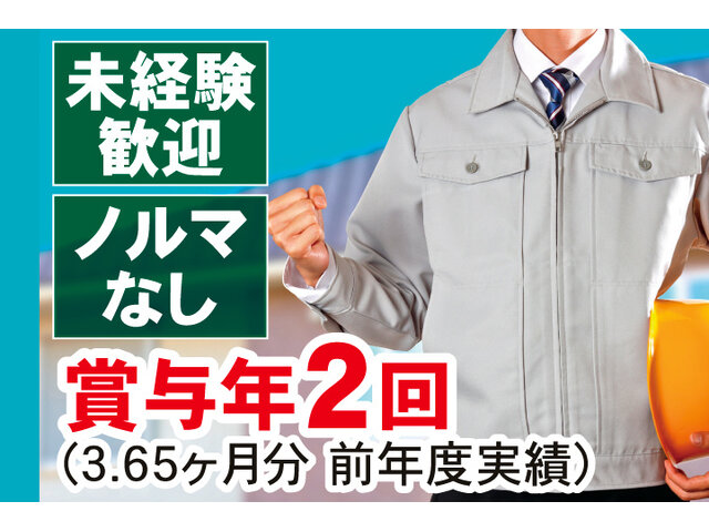 写真1
