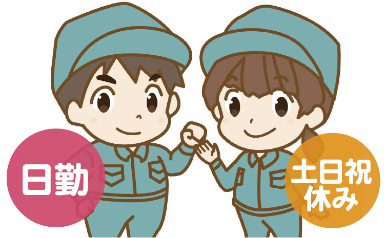 リサイクル家電の受入と確認