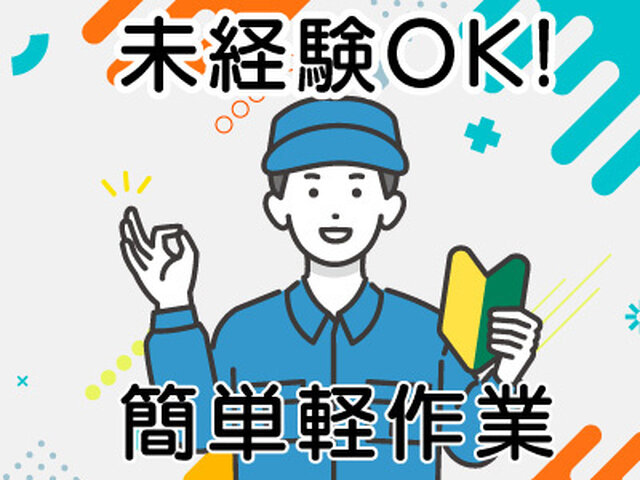 写真1