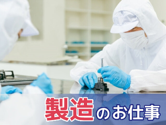 写真1