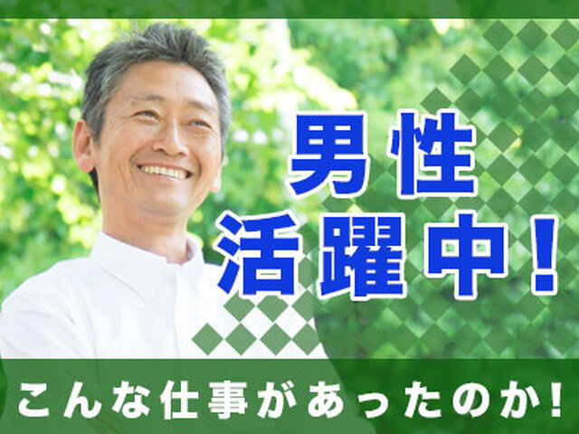 写真1