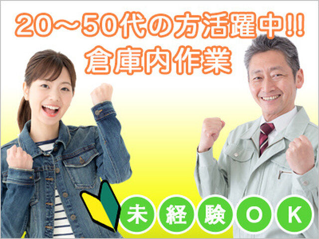 写真1