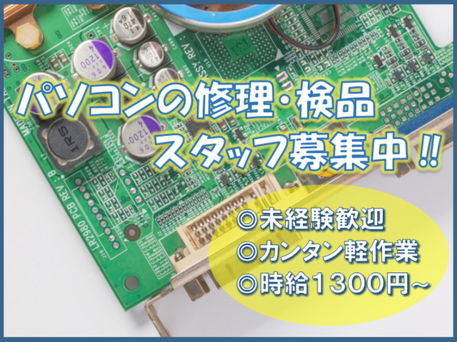 写真1