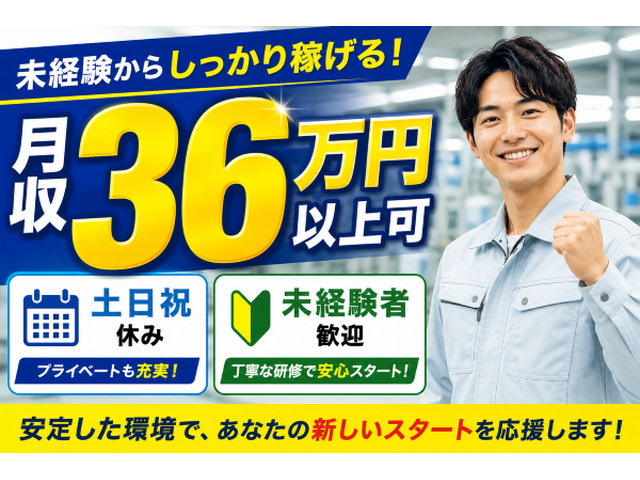 写真1