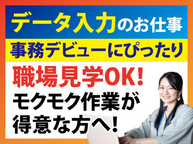 写真1