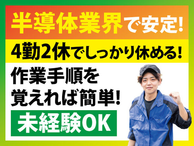株式会社ウィルエージェンシーの求人情報を見る