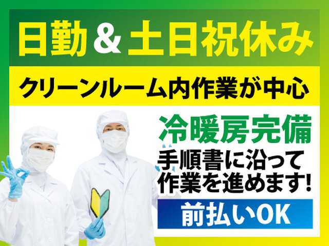 写真1