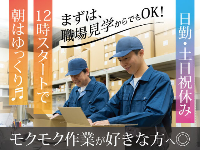 写真1