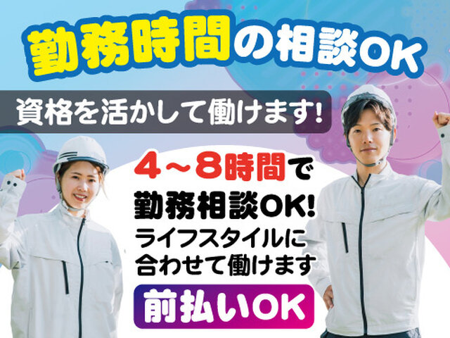 写真1
