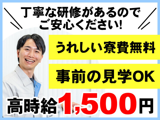 写真1