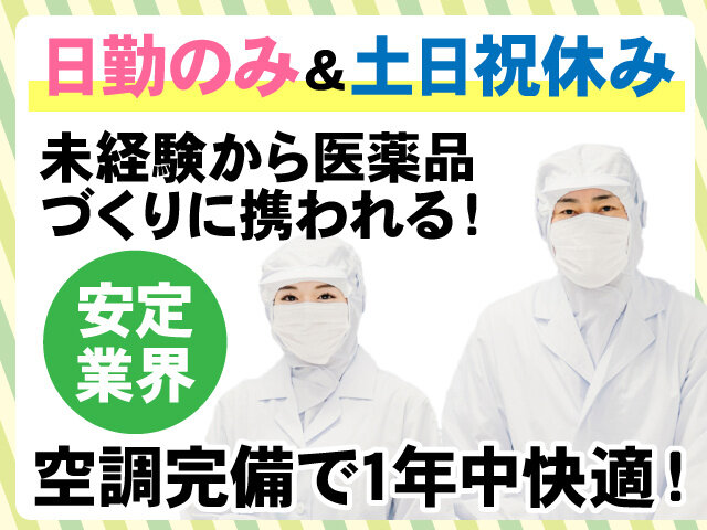 写真1