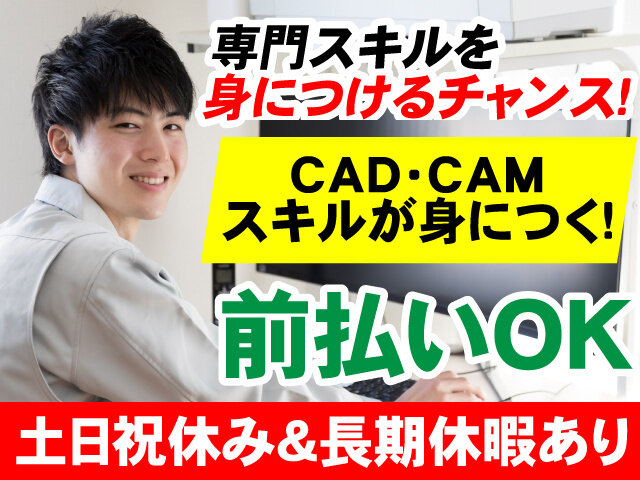 写真1