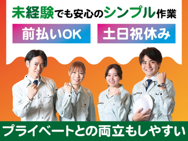 写真1