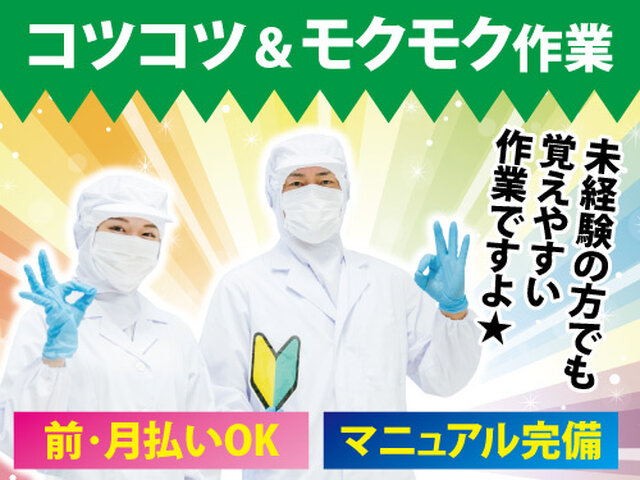 株式会社ウィルエージェンシーの求人情報を見る