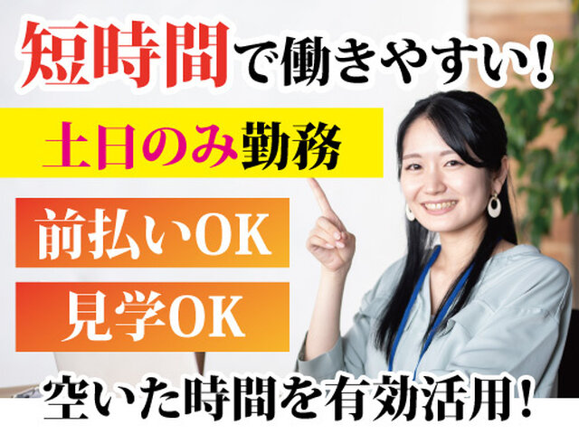 写真1