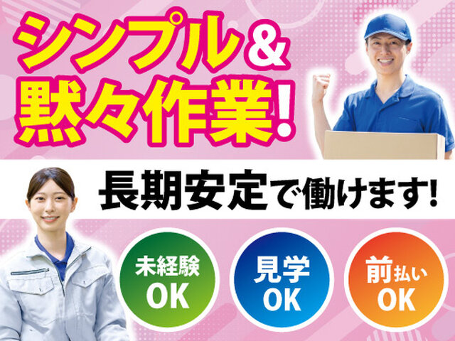 写真1