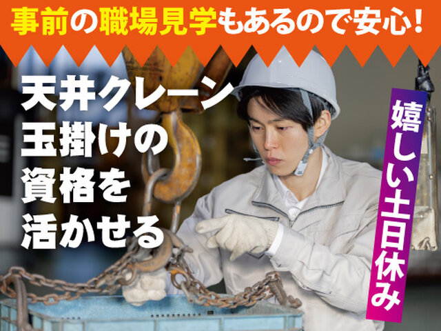 写真1