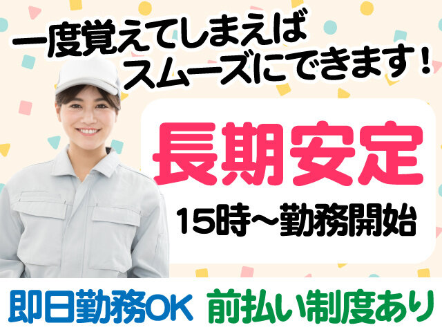 写真1