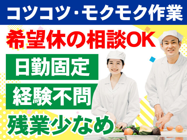 写真1