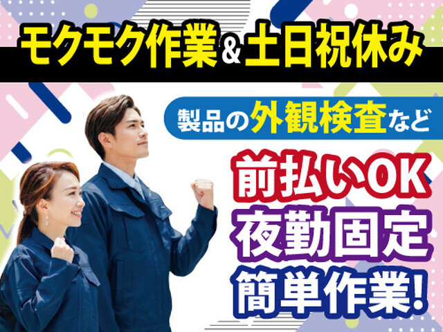写真1