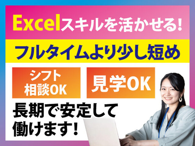 写真1
