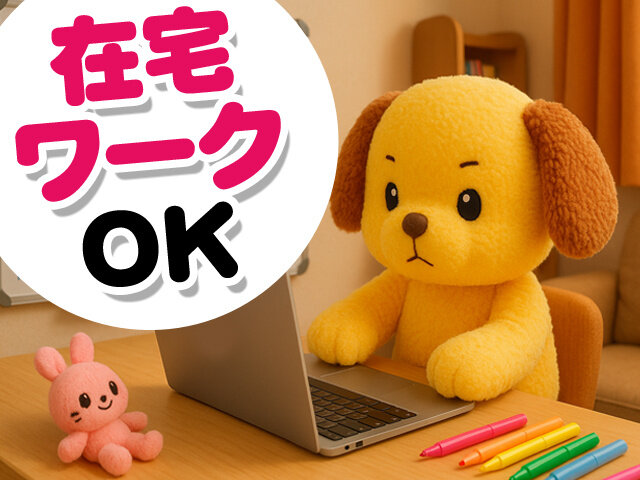 写真1