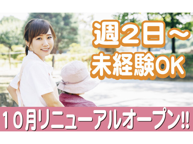 写真1